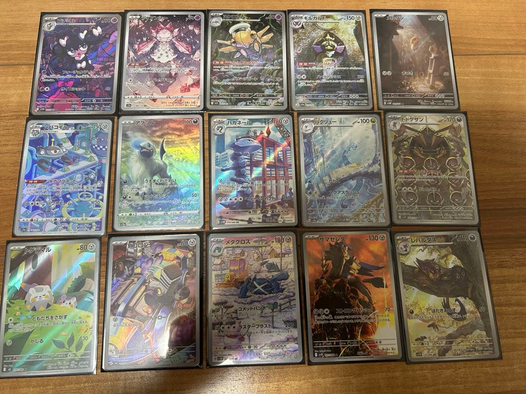 ポケモンカード　ar 130枚セット　被り無し 早い者勝ち！
