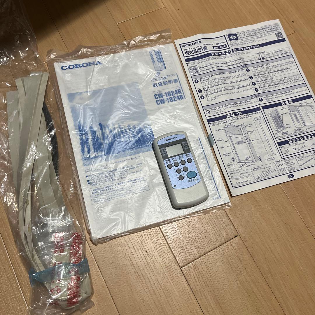 24年製　コロナ窓用エアコン CW-1624R