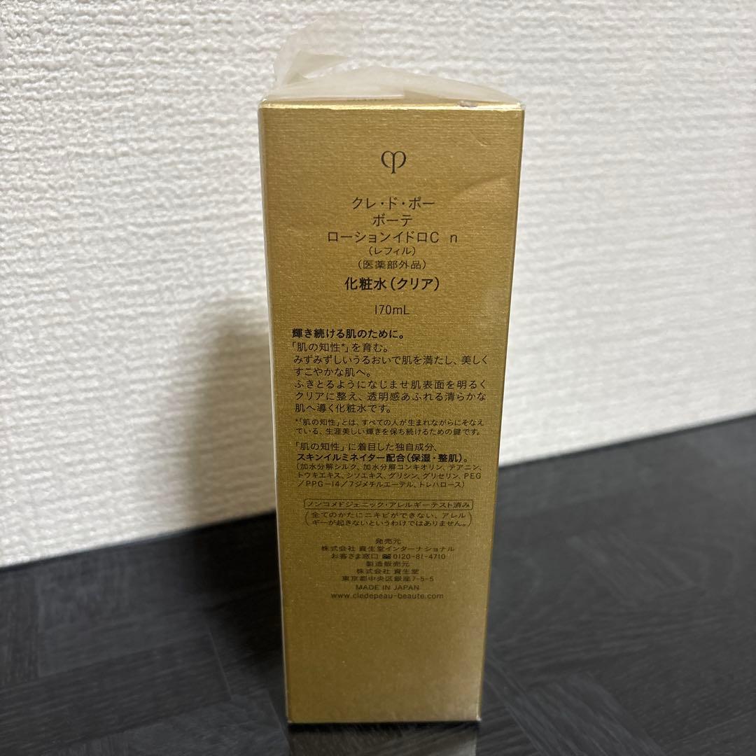 クレドポーボーテローションイドロCn化粧水 クリア170ml レフィル