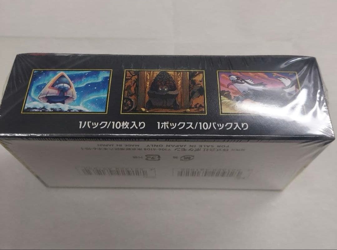 新品未開封 MEGAドリームex シュリンク付き