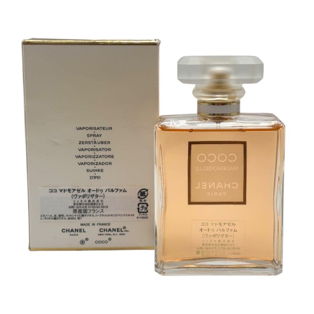 【SSランク】 シャネル ココマドモアゼル ヴァポリザター 100ml