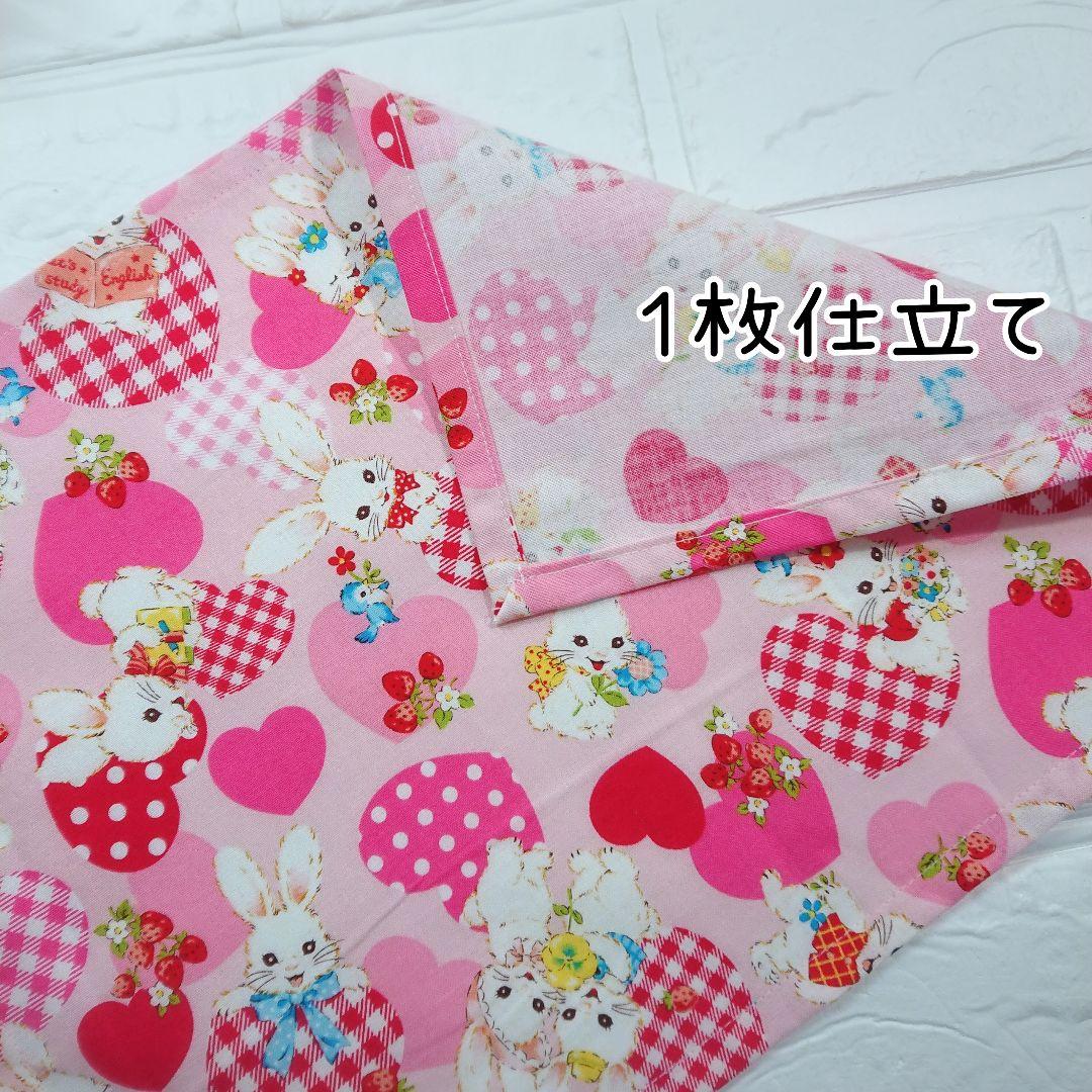 3枚セット♪ランチョンマット　25×35　うさぎ柄