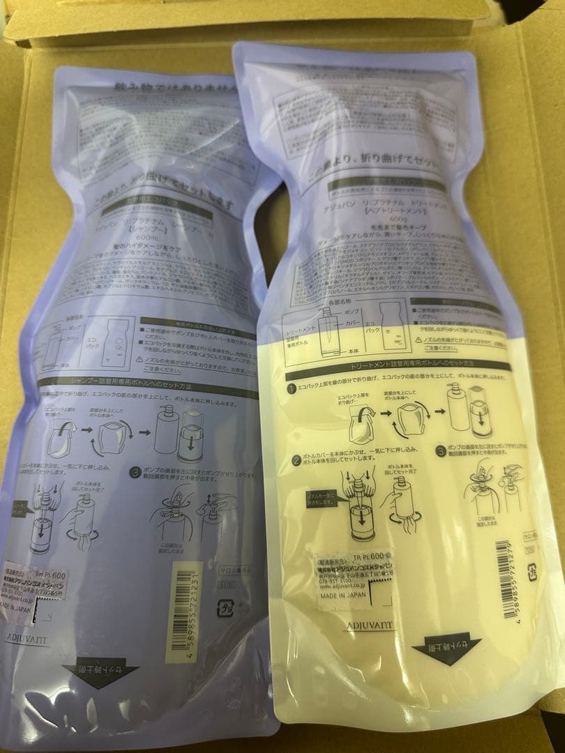 アジュバン プラチナムシャンプー&トリートメント 600ml セット