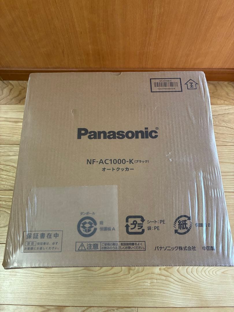 【新品未開封】NF-AC1000-Kパナソニック自動調理鍋オートクッカービストロ