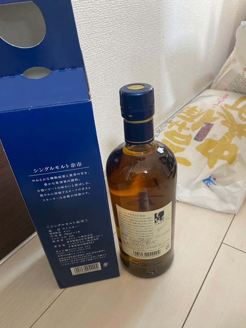 【新品未開封】ニッカ シングルモルトウイスキー「余市」700ml 箱付