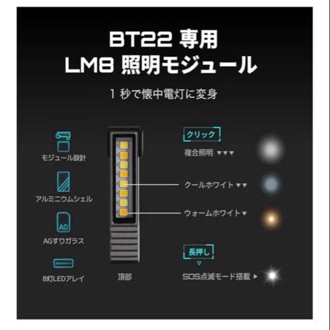 【虎大工業】国内唯一正規取扱店 モバイルバッテリー BT-22 | 防災グッズ