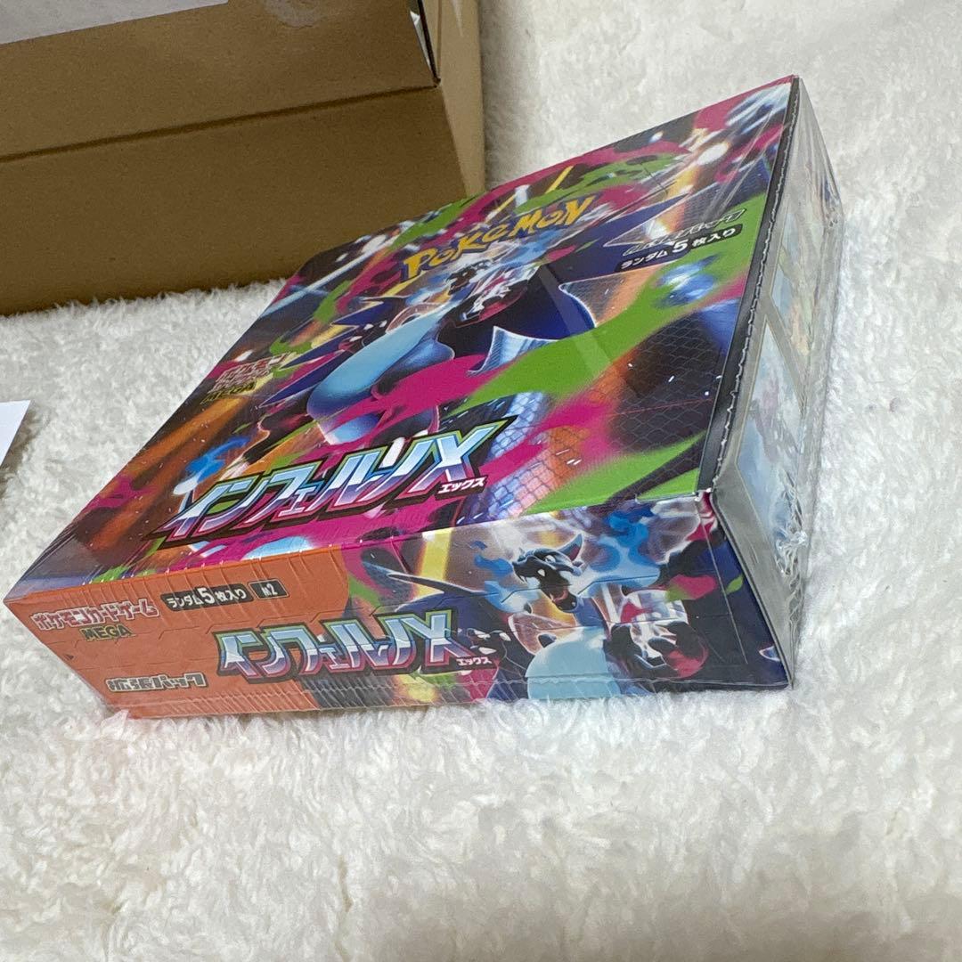 シュリンク付き❤️BOX ポケモンカード インフェルノX 未開封 新品