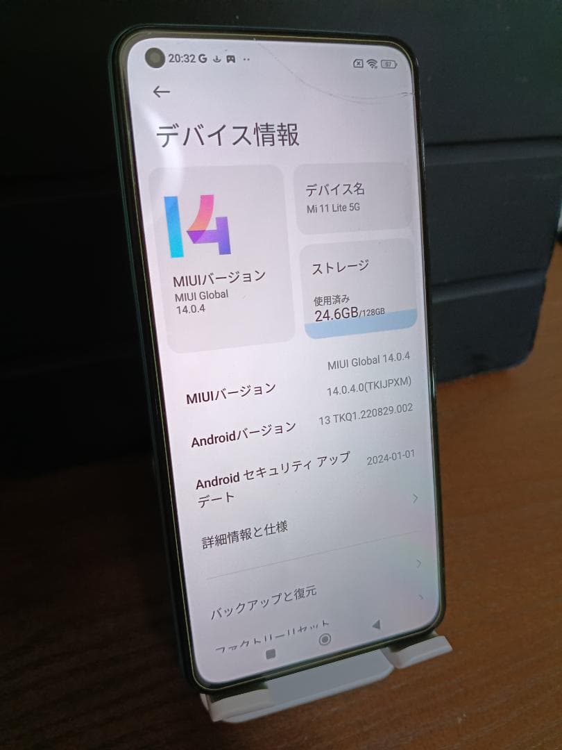 Xiaomi Mi 11 Lite 5G 6GB/128GB SIMフリー