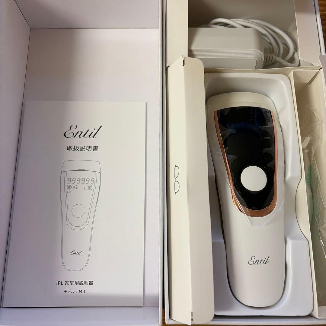 Entil 美品 IPL 家庭用 光脱毛器　【サロン級】