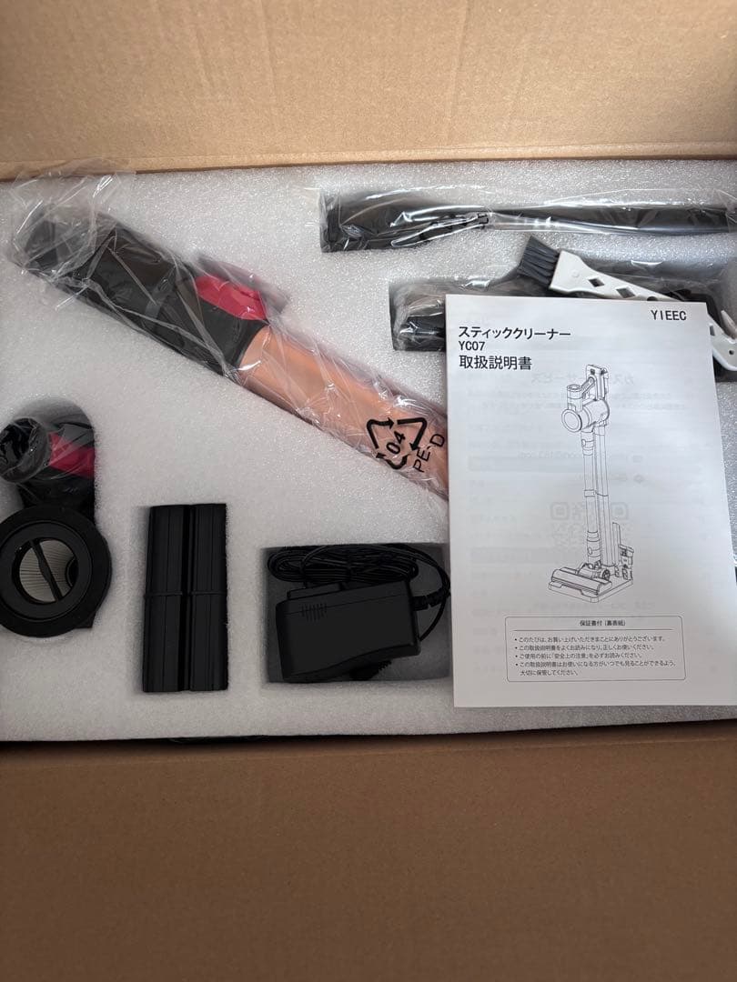 掃除機⭐️コードレス掃除機 軽量 サイクロン式 スティッククリーナー 2WAY