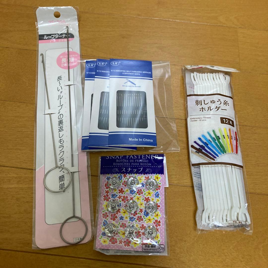 ハンドメイド資材まとめ売り　手芸素材セット 布地・ミシン糸　おまけ付き