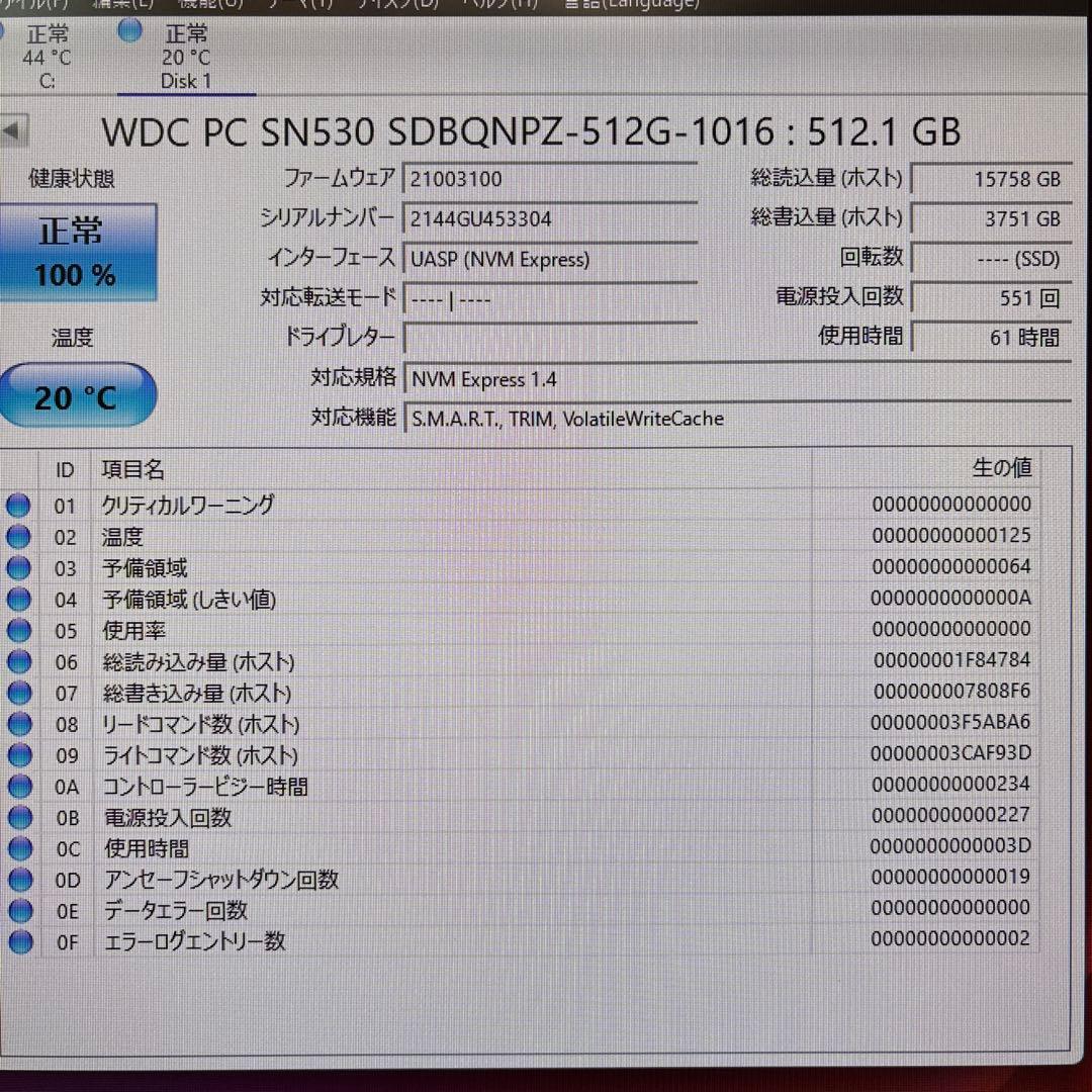【使用時間少なめ】WD SN530 512GB SSD M.2