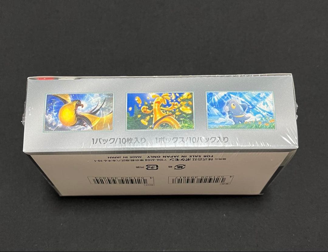 ポケモンカード　シャイニートレジャー1boxシュリンク