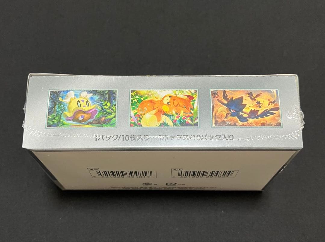 ポケモンカード　シャイニートレジャー1boxシュリンク