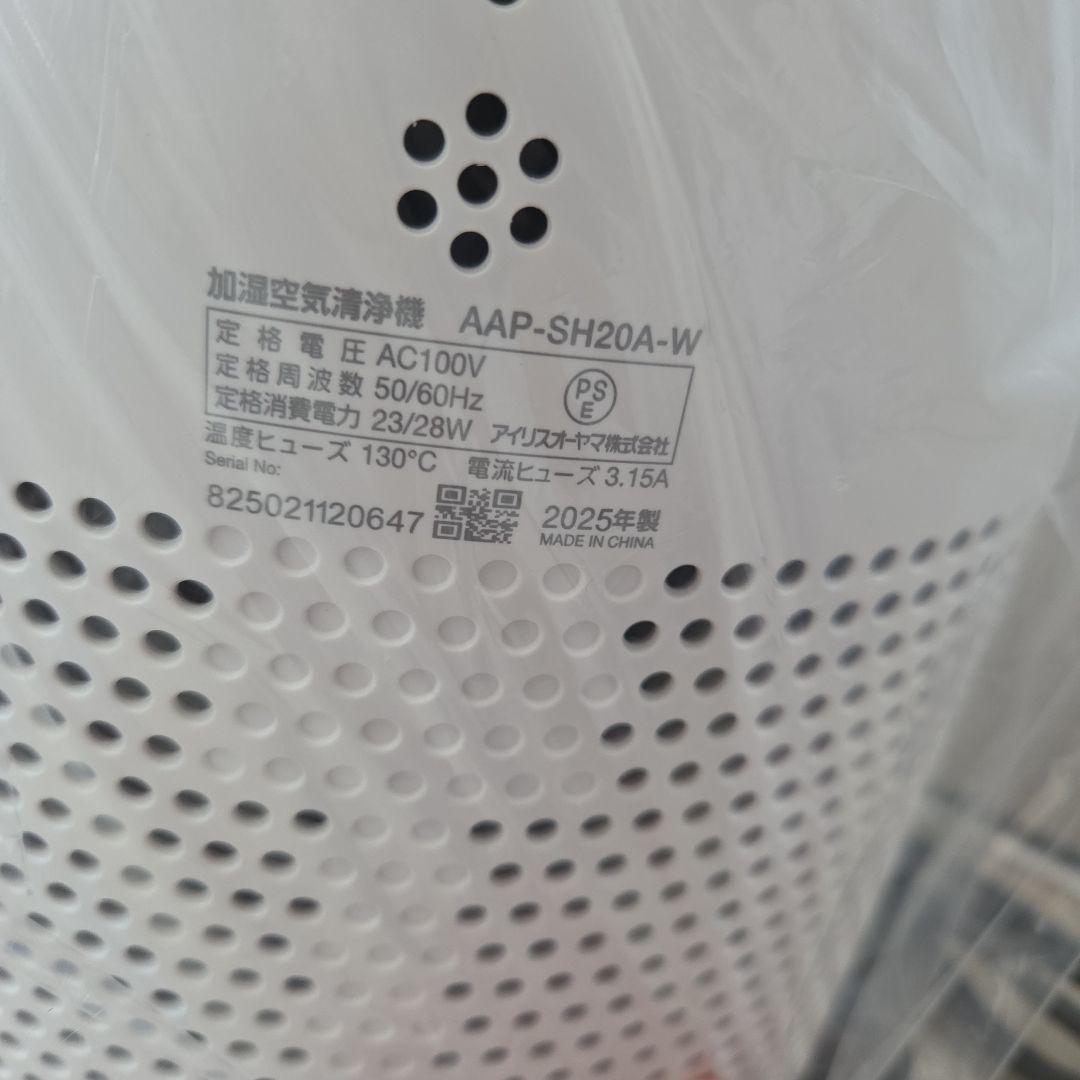アイリスオーヤマ AAP-SH20B-W 加湿空気清浄機
