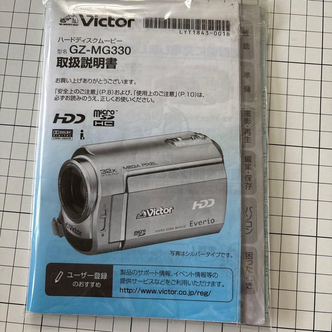 ビクター　ハードディスクムービーGZ-MG330