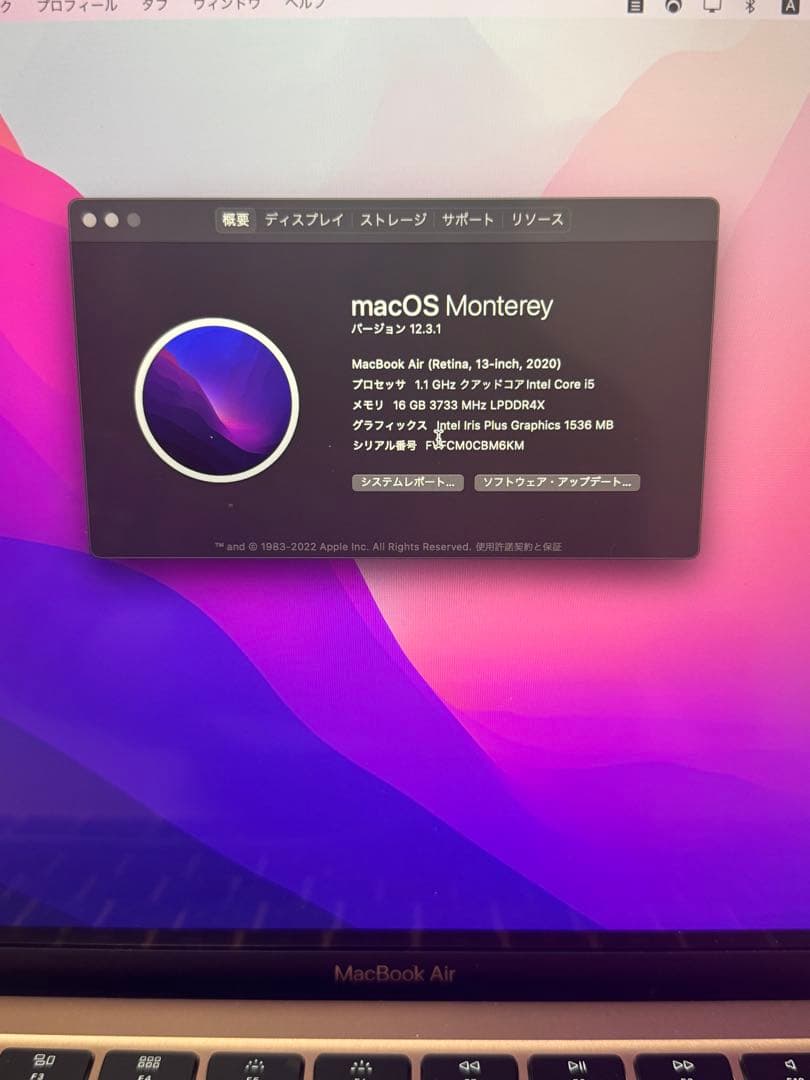 MacBook Air 2020 intel メモリ16GB
