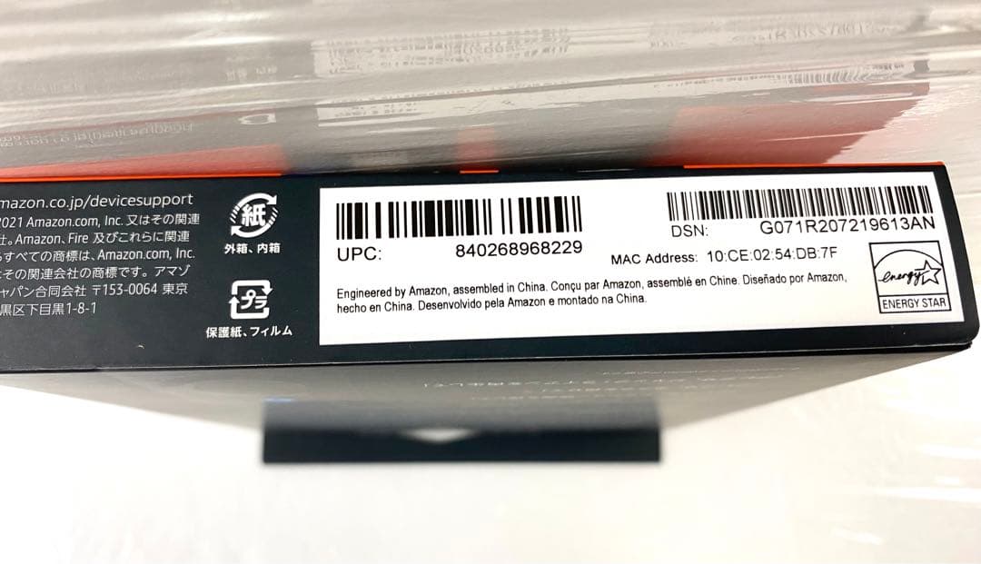 値下げ　新品　Amazon Fire TV Stick 4K Max