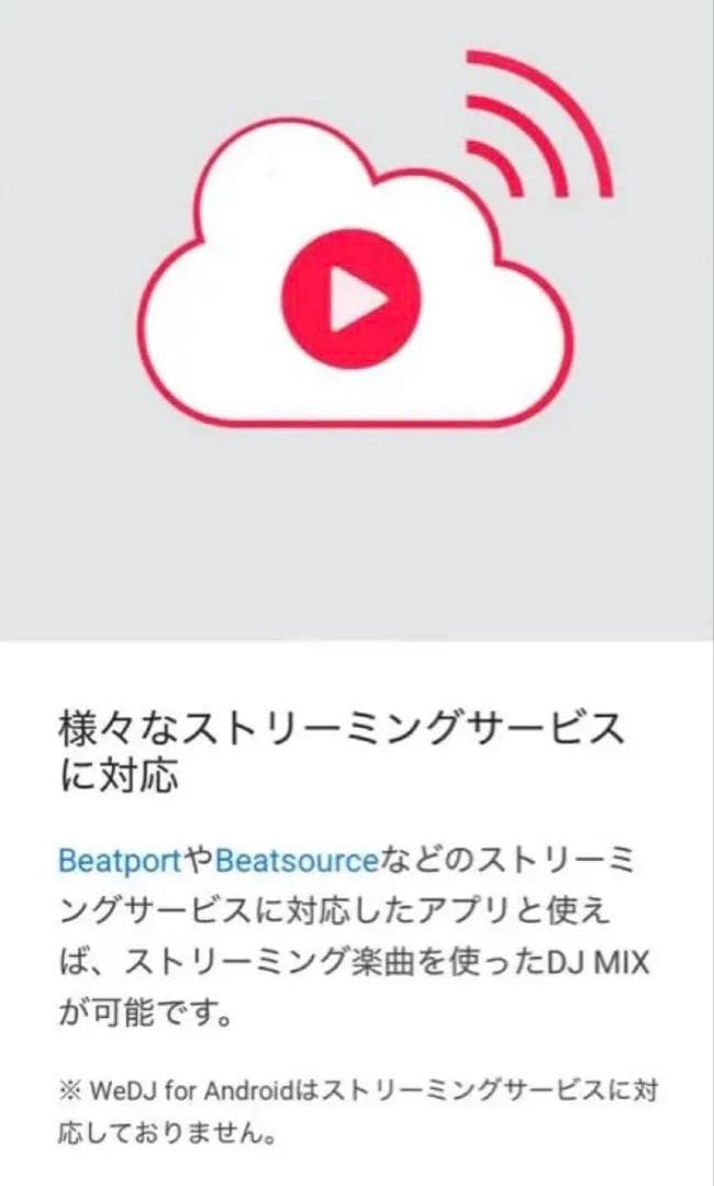 【美品】Pioneer DDJ-200 パイオニア DJコントローラー