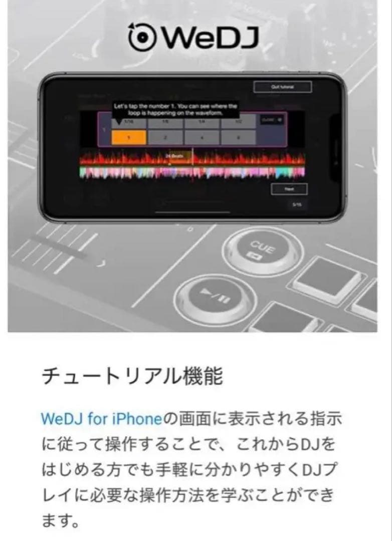 【美品】Pioneer DDJ-200 パイオニア DJコントローラー