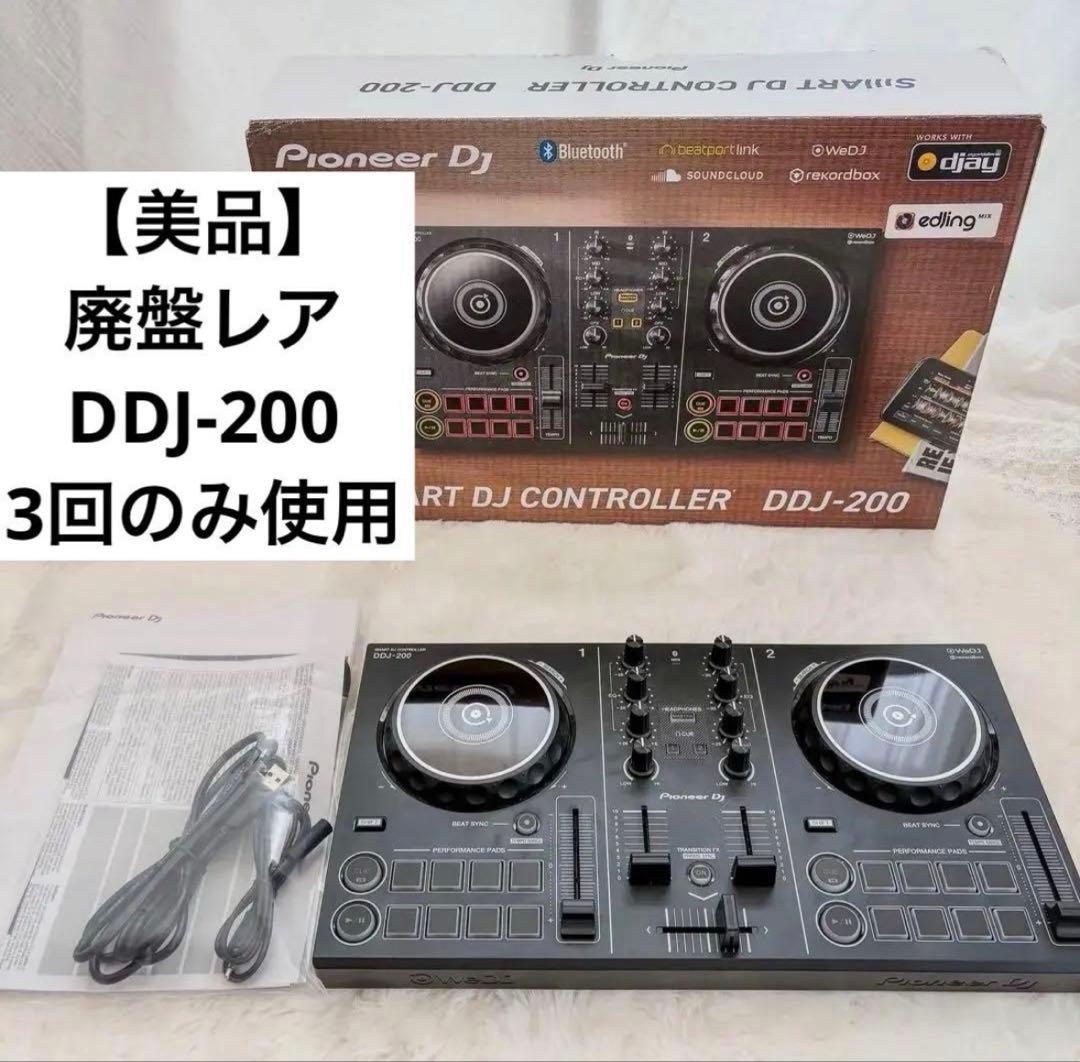 【美品】Pioneer DDJ-200 パイオニア DJコントローラー