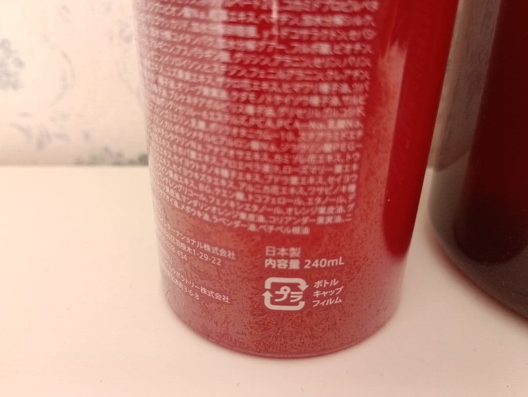 未開封　黒華 KOKKA シャンプー 750mL&240ml 2本セット