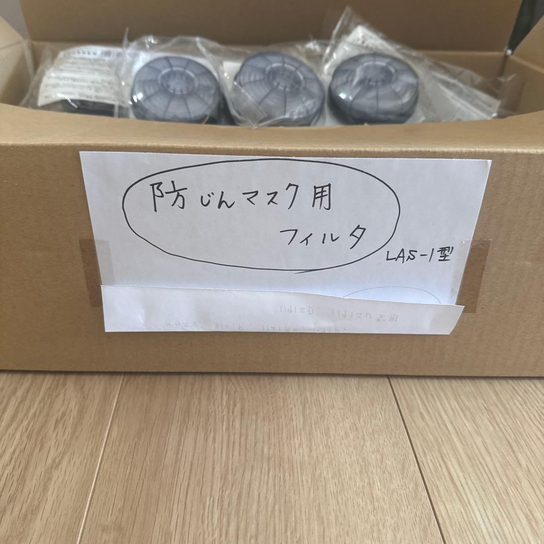 防じんマスク　替フィルター