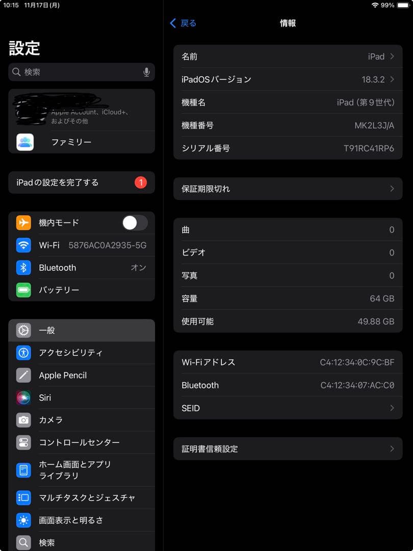 10.2インチ iPad 第9世代 wi-fi 64GB (MK2L3JA)