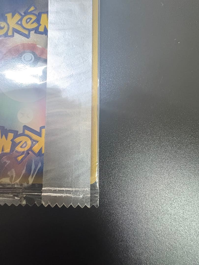 波動のルカリオ MEIJI メイジ プロモ 未開封 Lucario PROMO