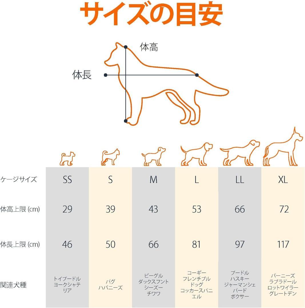Amazonベーシック ペットケージ 折り畳み式 トレー付き ブラック