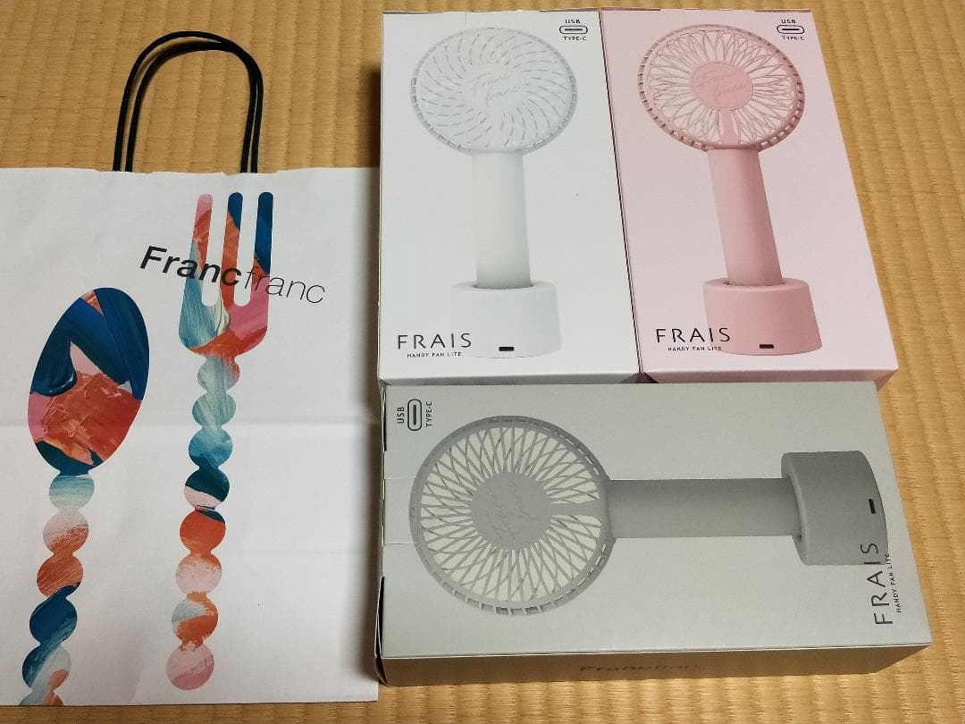 22-23 店舗証明付 Francfranc フランフラン フレハンディファン