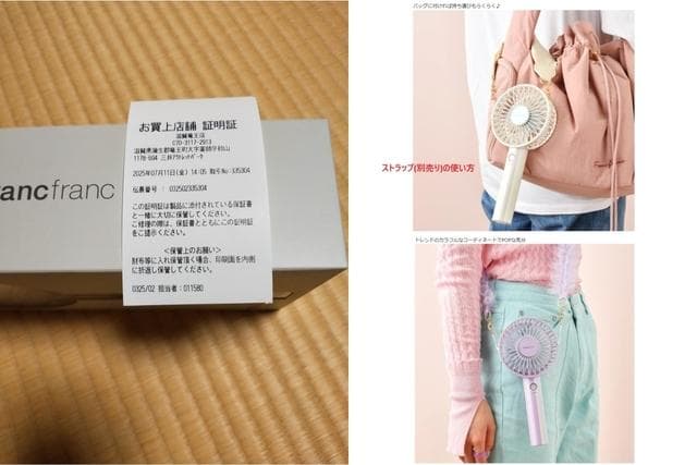 22-23 店舗証明付 Francfranc フランフラン フレハンディファン