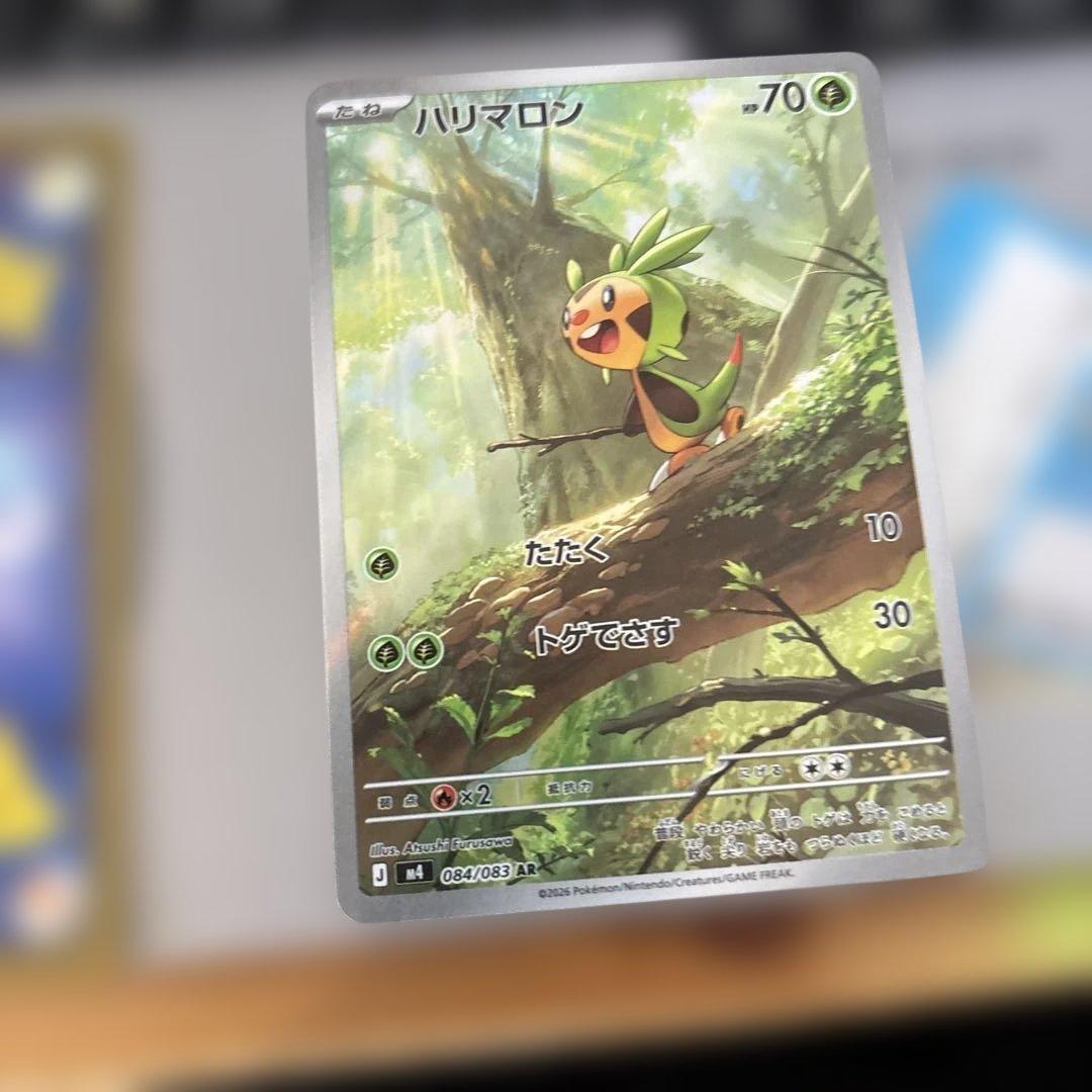 ポケカ　ar 28枚セット