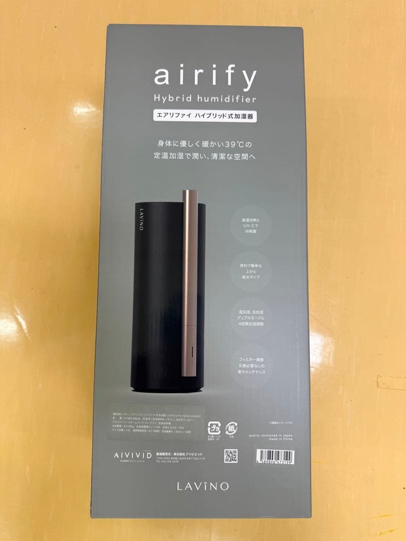 【新品】LAViNO ラビーノ エアリファイ タワー 加湿器