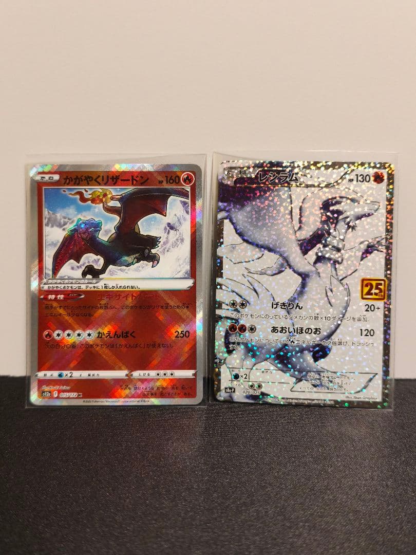 ポケモンカード引退PSA9枚とその他6枚セット