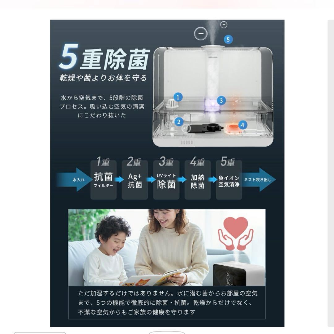 LH-2210 ハイブリッド式加湿器