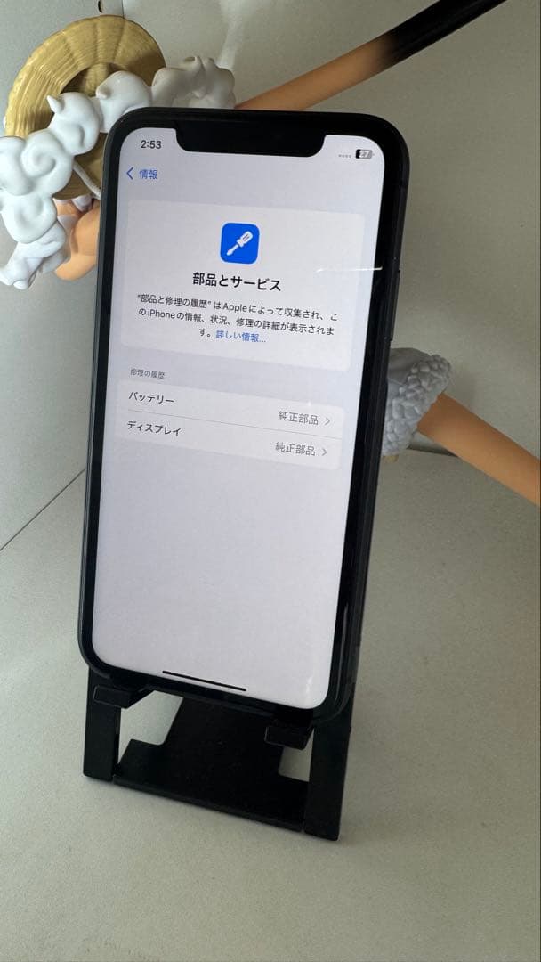 スマートフォン本体 Apple iPhone 11 64GB