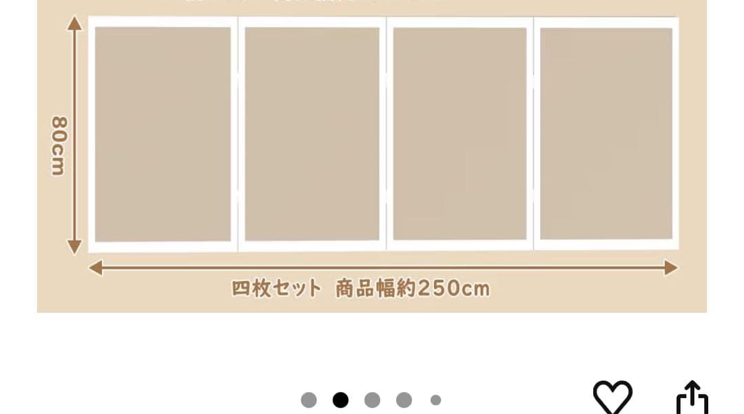 ペットゲート木製 折りたたみ式 最大幅250cm 高さ80cm ベビーゲート