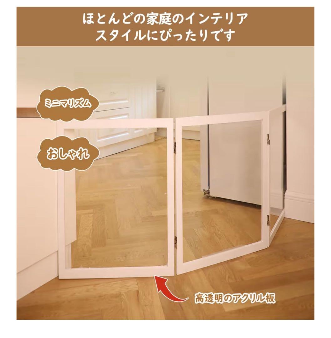 ペットゲート木製 折りたたみ式 最大幅250cm 高さ80cm ベビーゲート