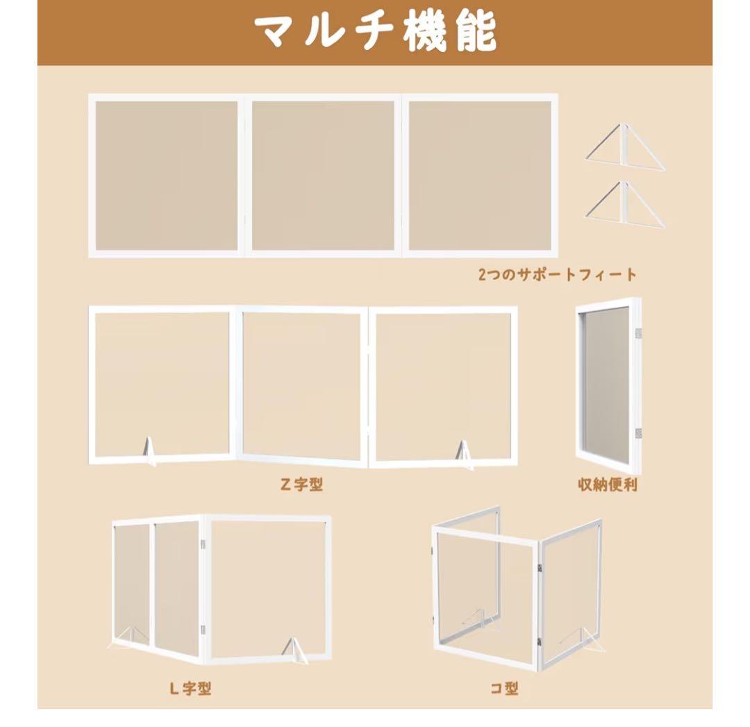 ペットゲート木製 折りたたみ式 最大幅250cm 高さ80cm ベビーゲート