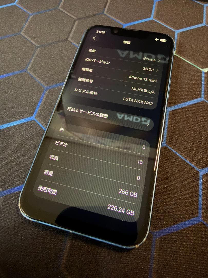 iPhone 13 mini 256GB 海外版 シャッター音無し