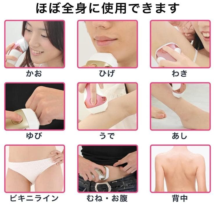 Mtech KE-NON 光美容器 日本製
