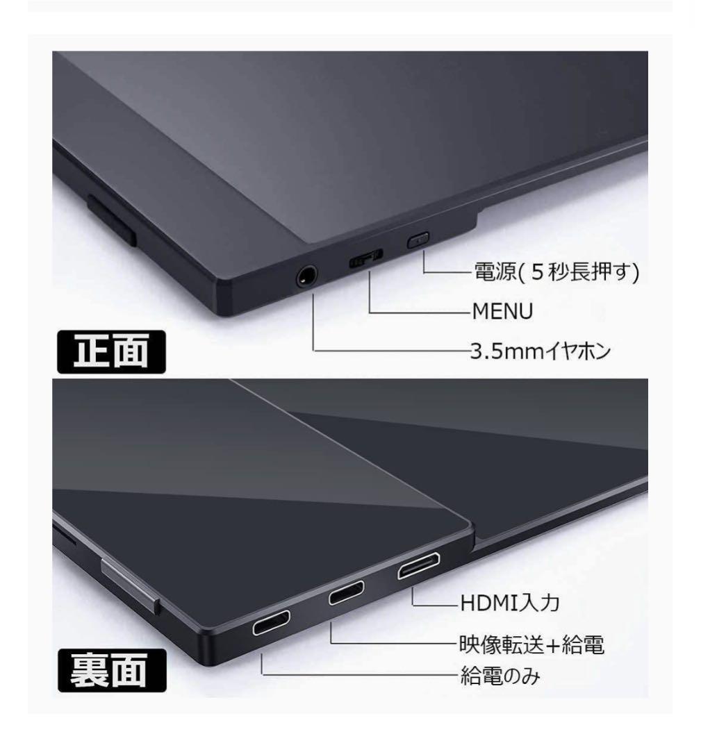 cocoper 15.6インチFHDモバイルモニター ディスプレイ