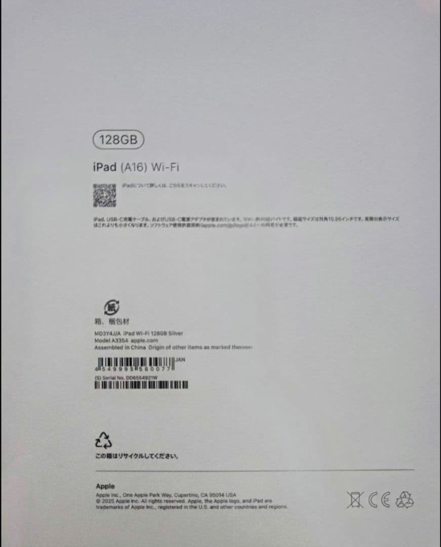 iPad　A16　128GB　Wi-Fiモデル　タッチペン付き