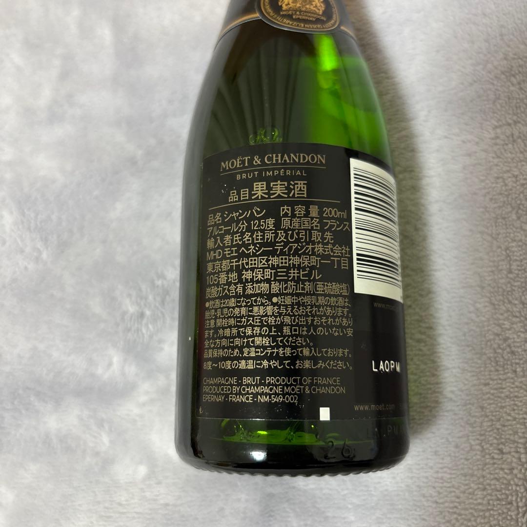 MOËT & CHANDON ミニスパークリングワイン 6本セット