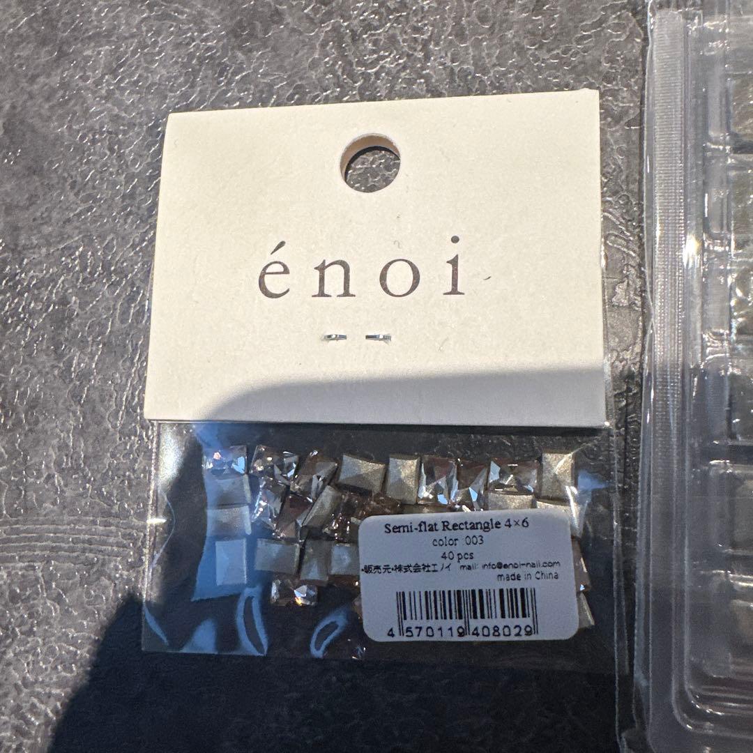 enoi エノイ パーツ ポーチ