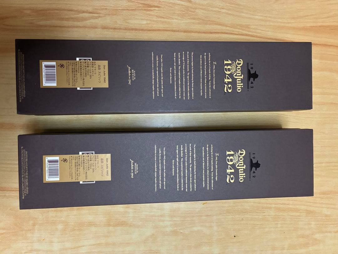 【未開封】2本　Don Julio 1942 テキーラ 750ml 38%