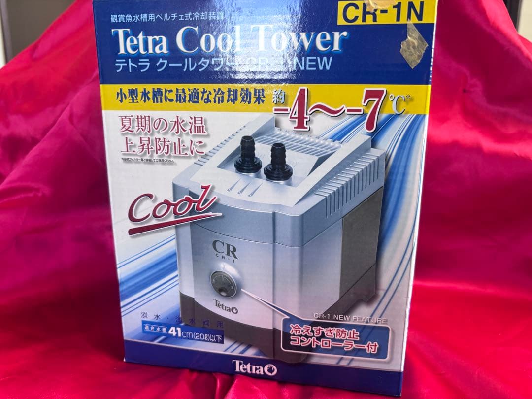 保温・保冷器具 Tetra Cool Tower CR-1N