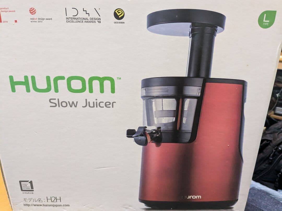 Hurom スロージューサー H2H