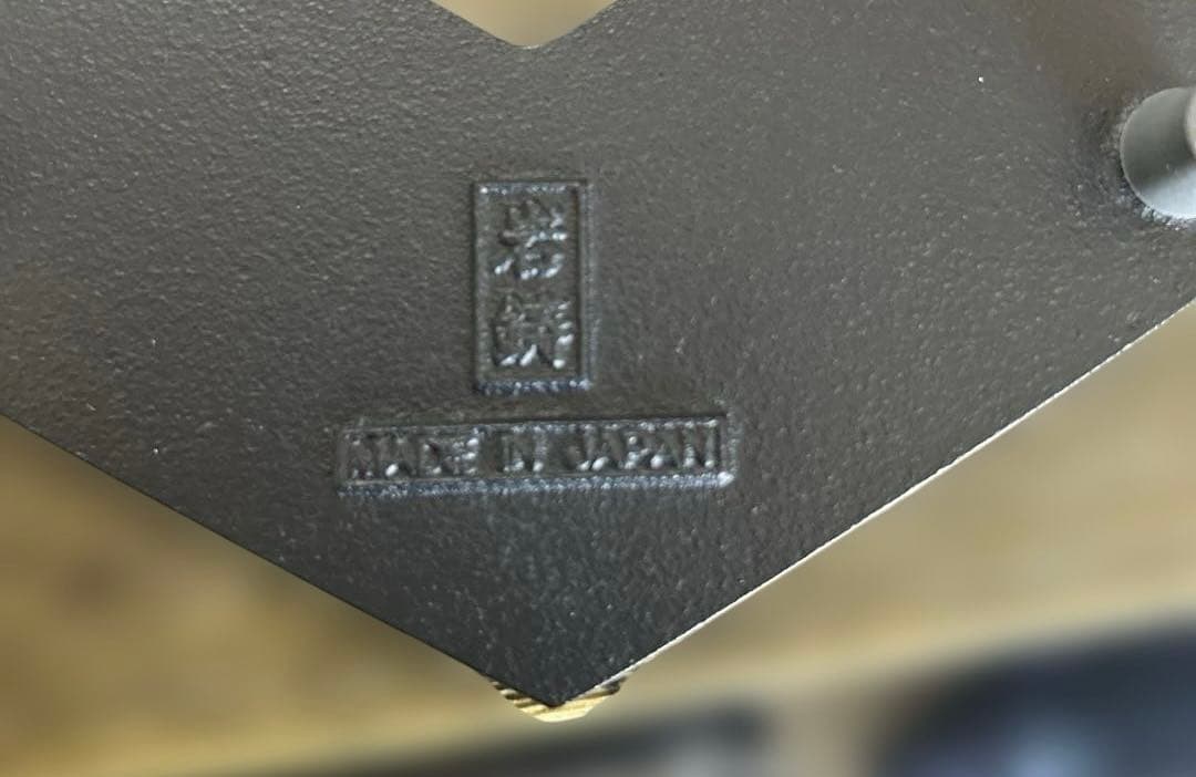 【新品未使用】南部鉄器　盛岡岩鋳　鉄瓶　7型アラレ　釜敷　6角アラレセット